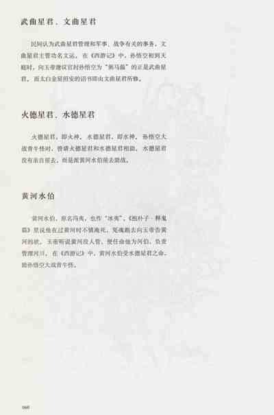 第75頁圖