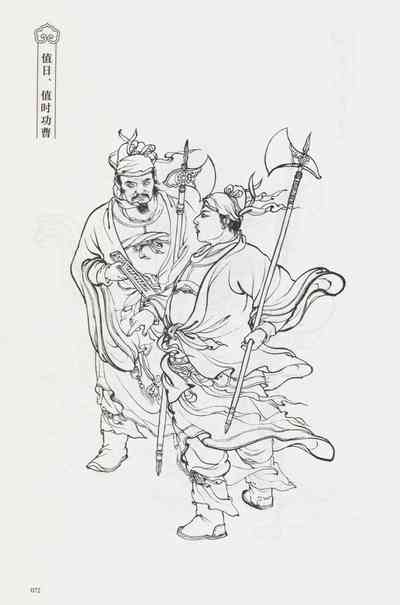 第87頁圖