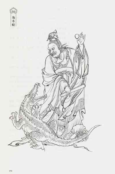 第91頁圖