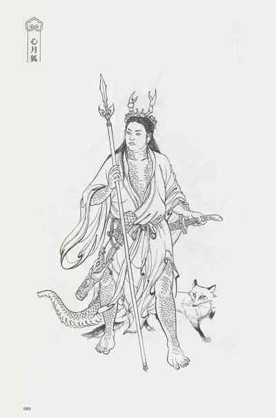 第95頁圖