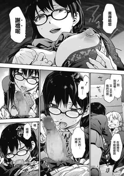 第19頁圖