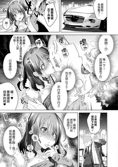 第7页图