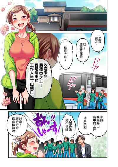 第3页图