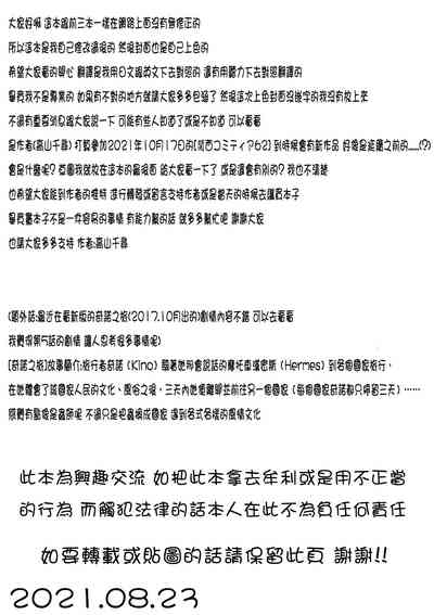 第111页图