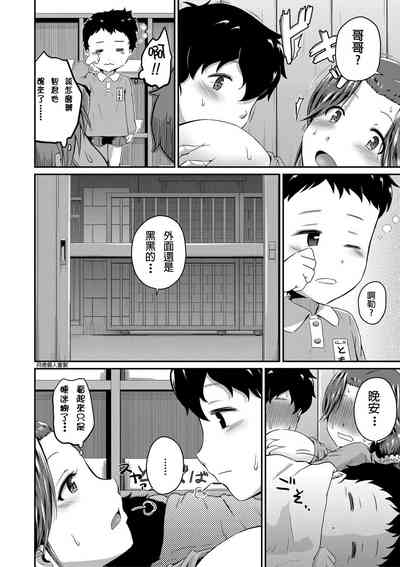 第135页图