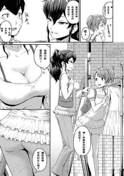 第7页图