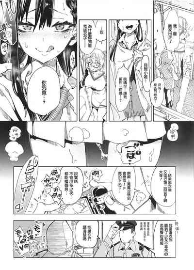 第155頁圖