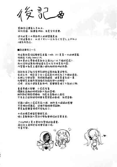 第195頁圖