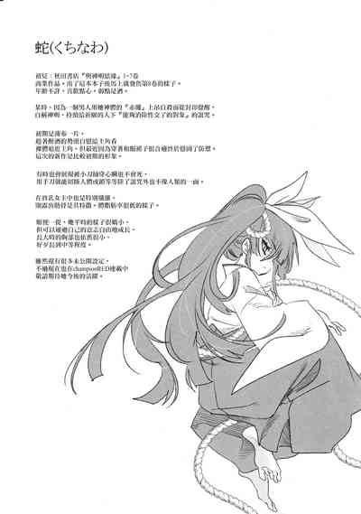 第79頁圖
