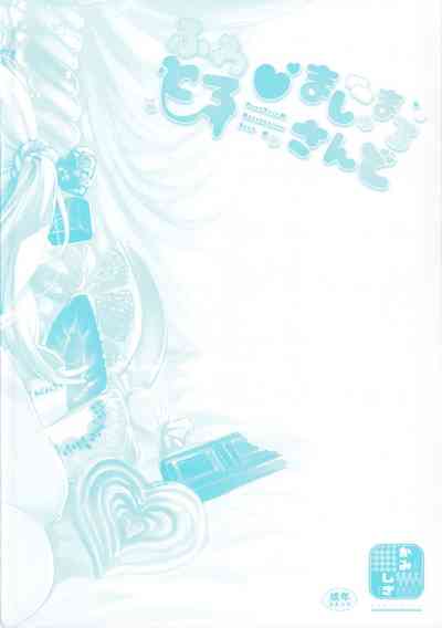 第7頁圖