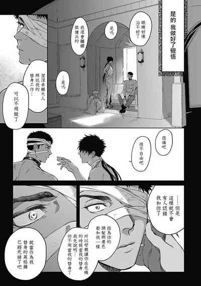 第19页图