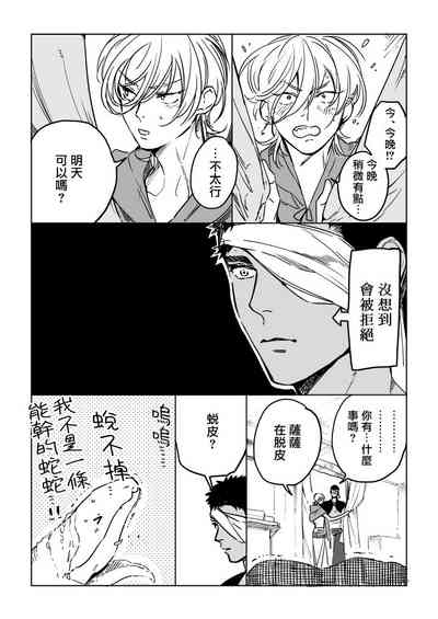 第59页图
