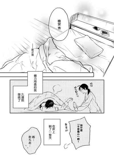 第83頁圖