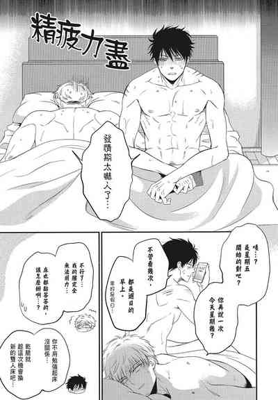 第67页图