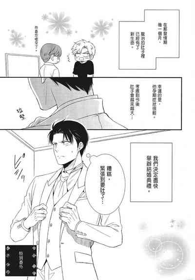 第71页图