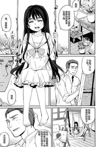 第7頁圖