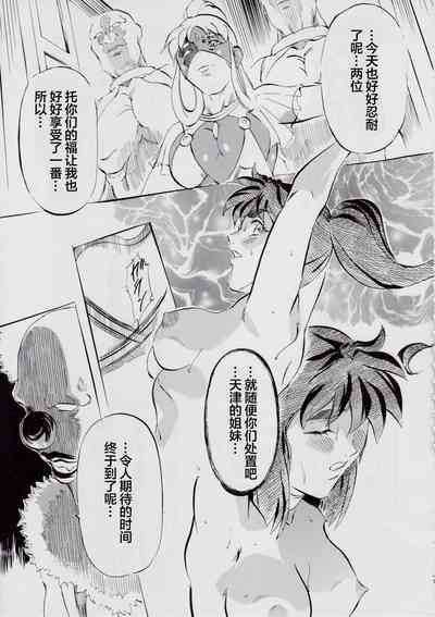 第87頁圖