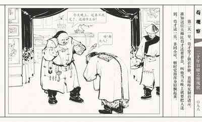 第103頁圖