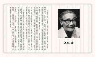 第115頁圖