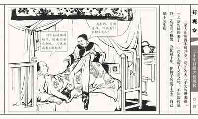 第19頁圖