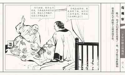 第23頁圖