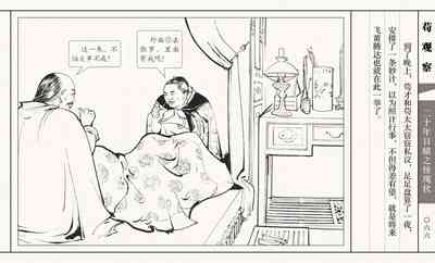 第71頁圖