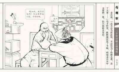 第75頁圖