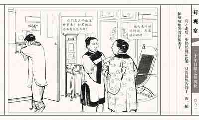 第87頁圖