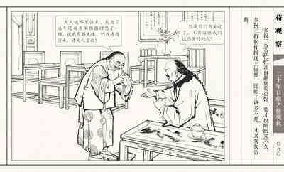 第95頁圖