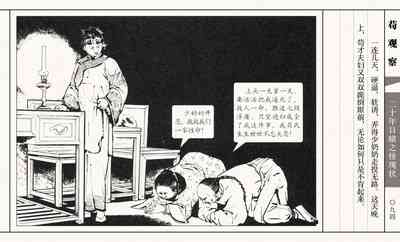 第99頁圖