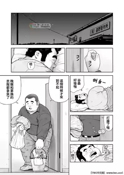 第11頁圖