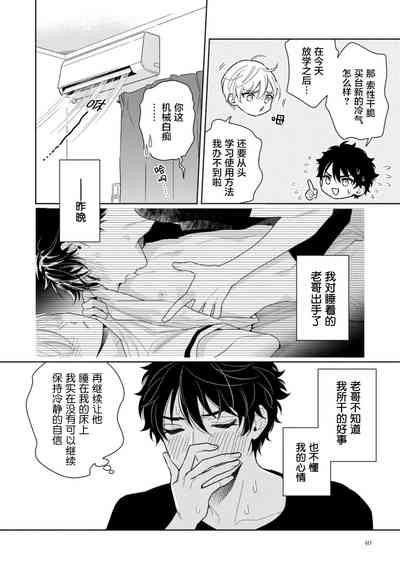 第43頁圖