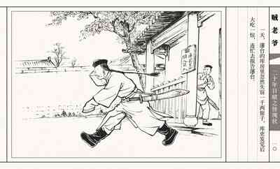 第15页图