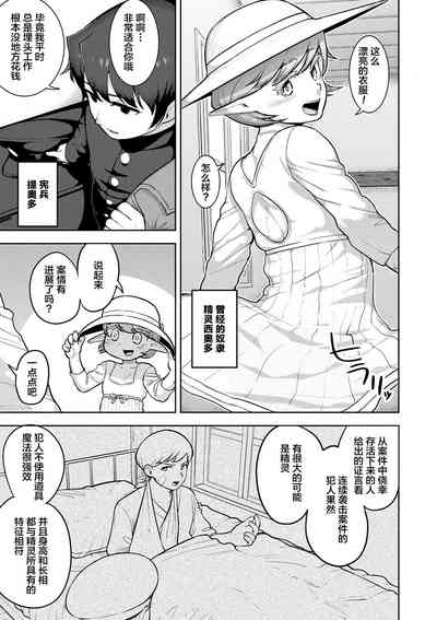 第23頁圖