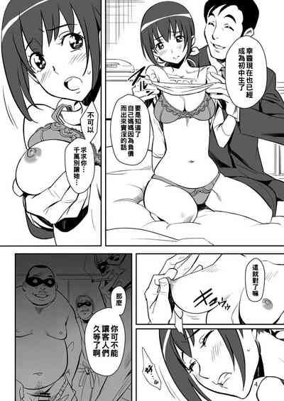 第3頁圖