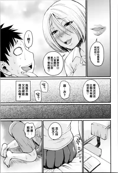 第7页图
