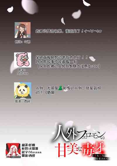 第35页图