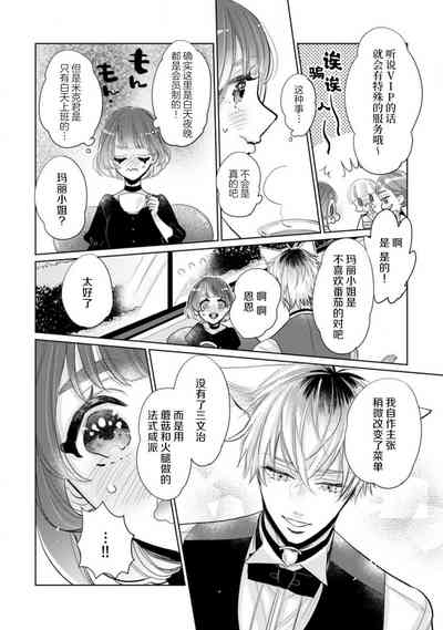第39页图