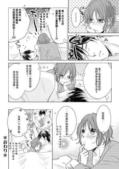 第31頁圖