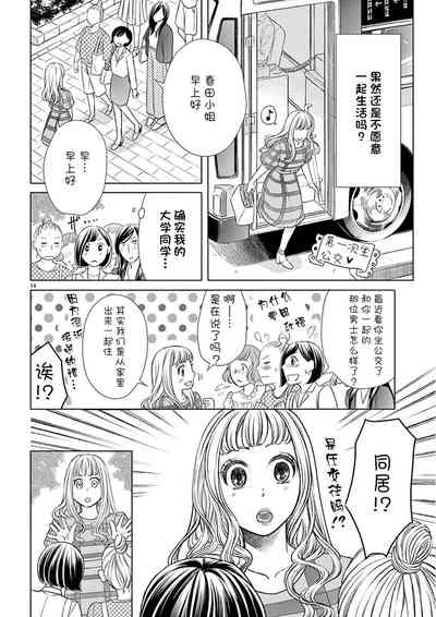第15頁圖