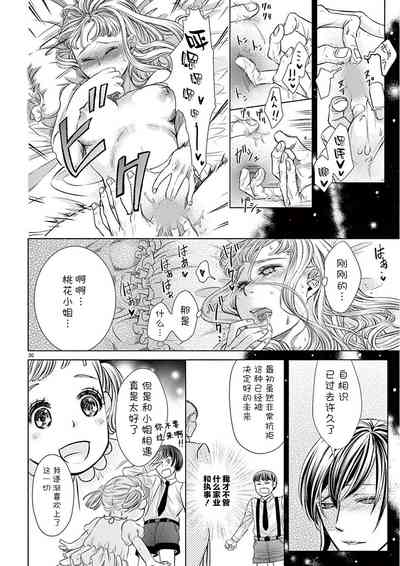 第31頁圖