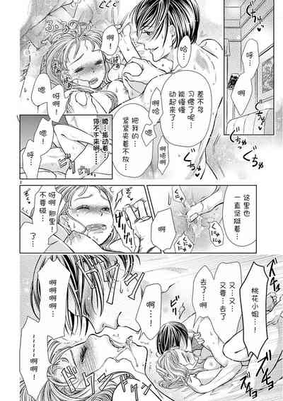 第3頁圖