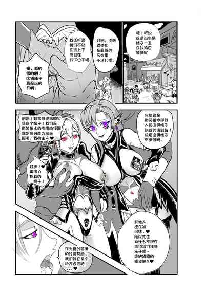 第3页图