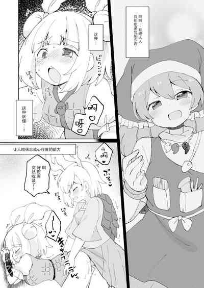 第11頁 封面 - HaSM.cc