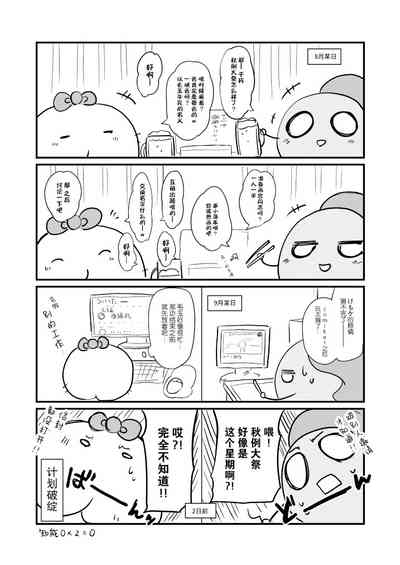第7頁 封面 - HaSM.cc