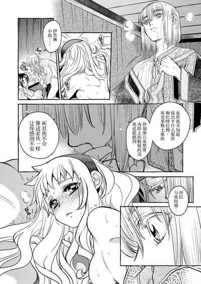 第23頁圖