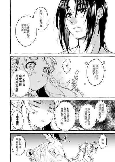 第75頁圖