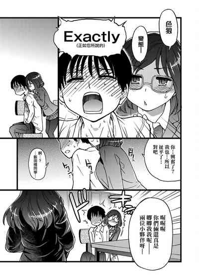 第111頁圖