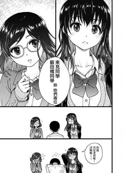 第23頁圖