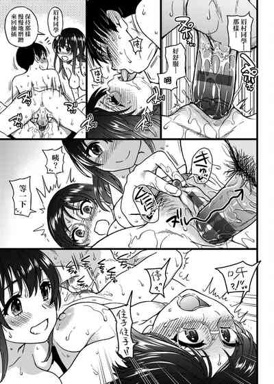 第283頁圖